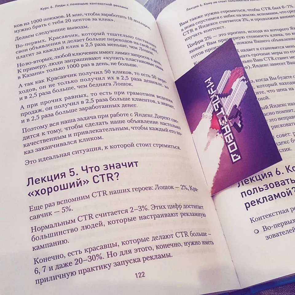 Современные книги в Асбесте пишут для детей