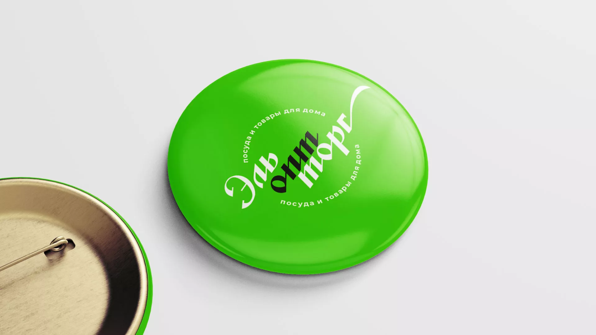 Разработка логотипа компании «ЭльОптТорг» в Асбесте