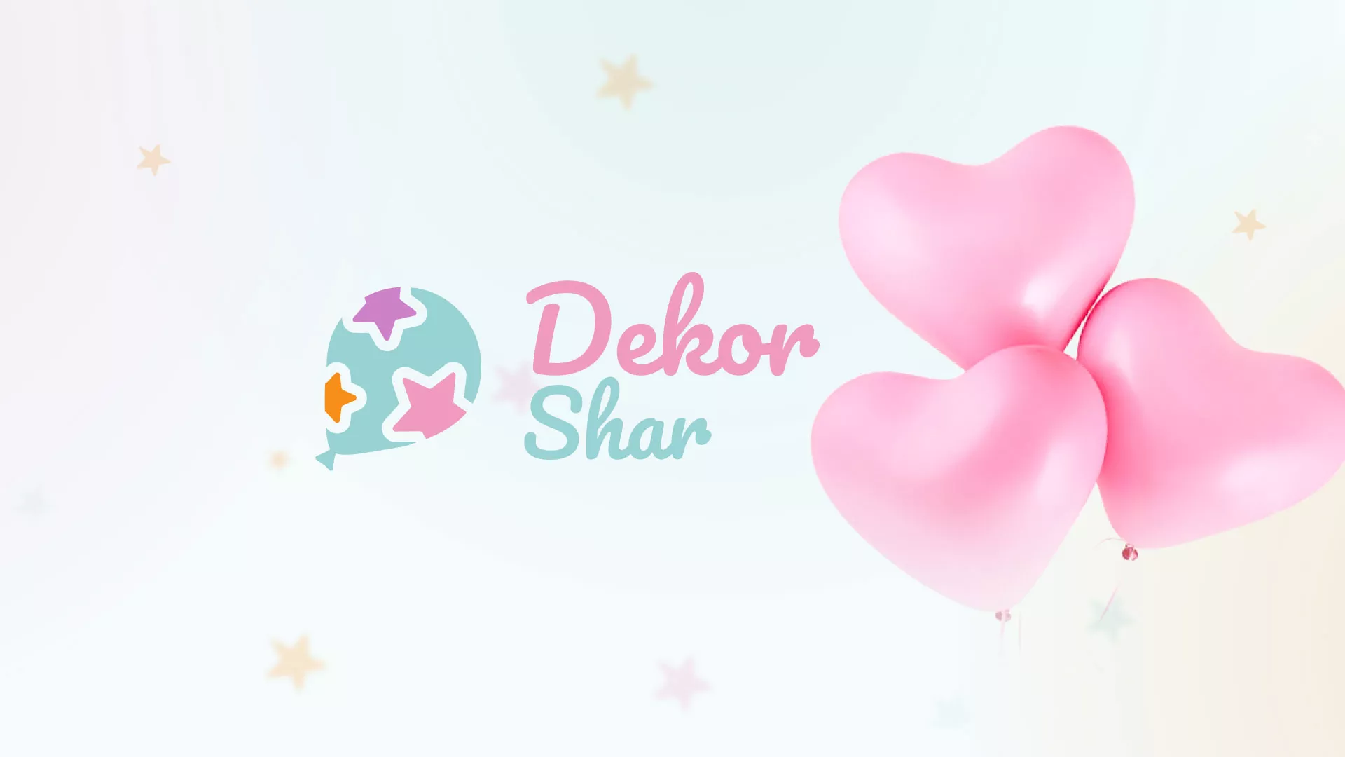 Разработка сайта в Асбесте для компании «ДекорШар»