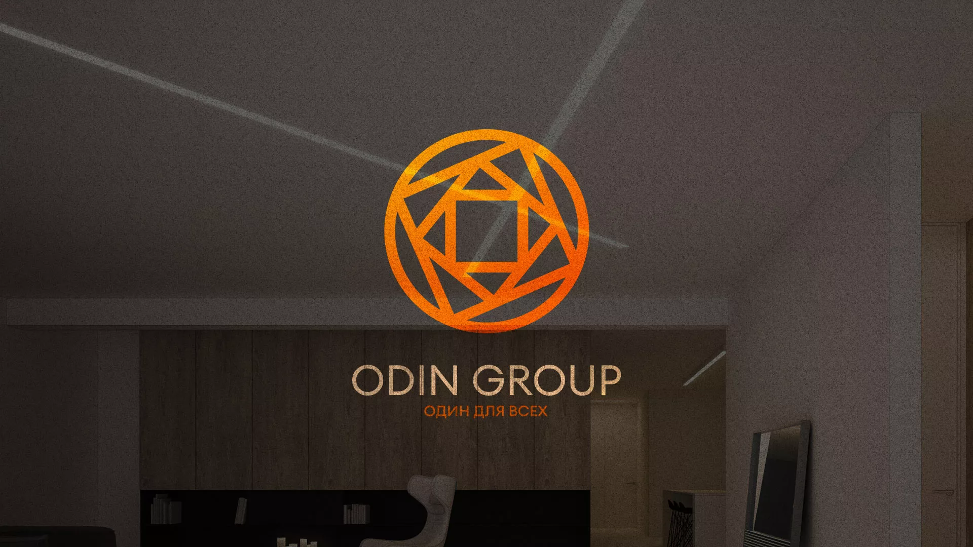 Разработка сайта в Асбесте для компании «ODIN GROUP» по установке натяжных потолков