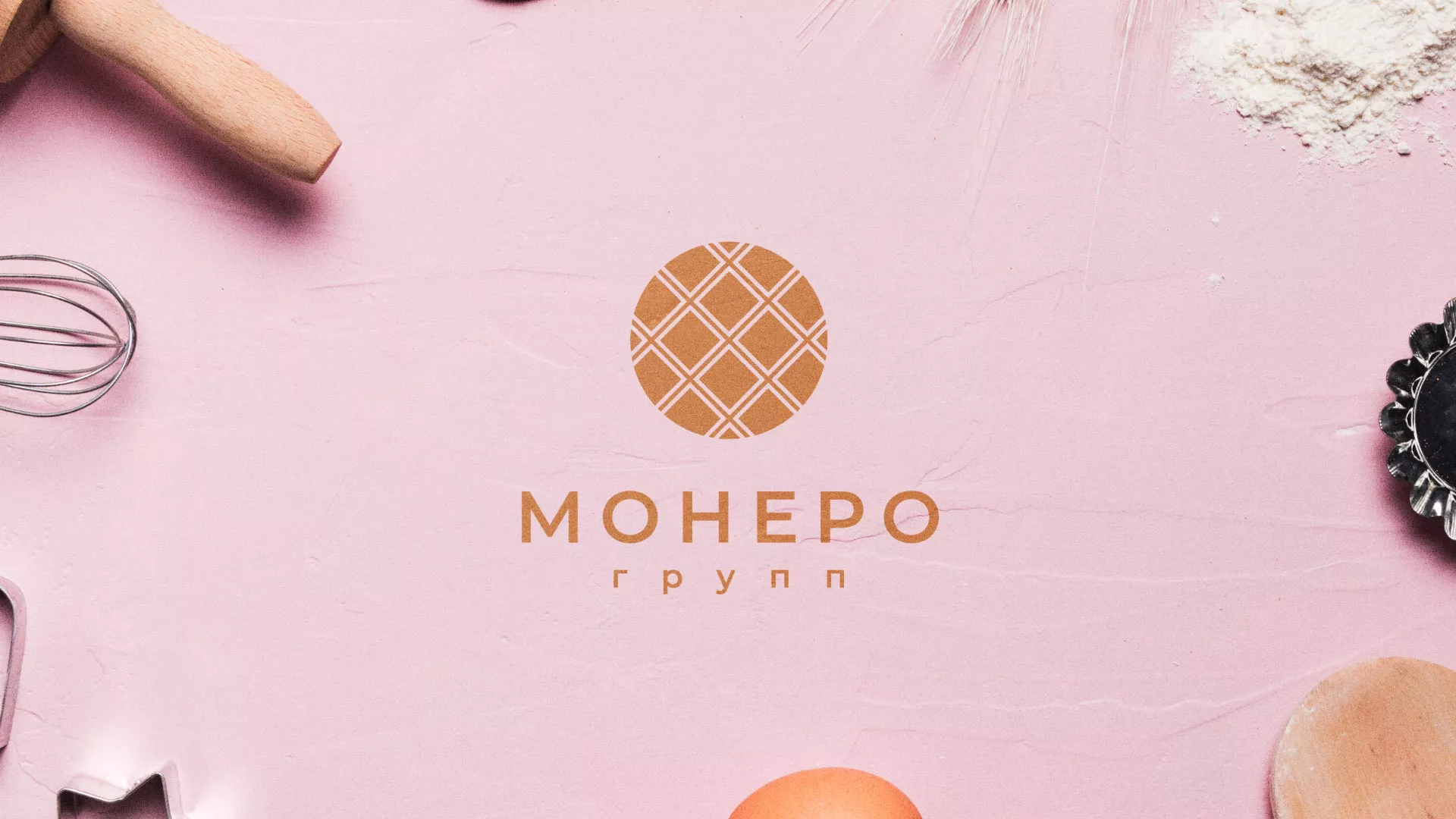 Разработка логотипа компании «Монеро групп» в Асбесте