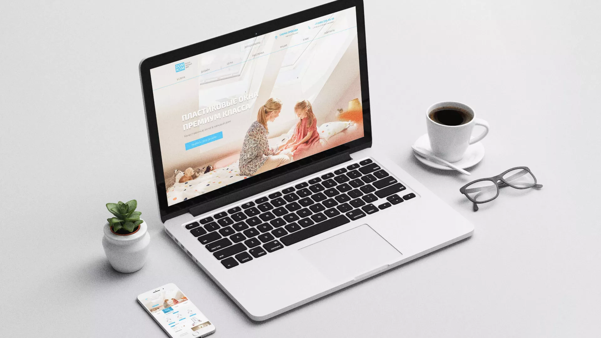 Создание сайта компании «ДОМКОМ» в Асбесте