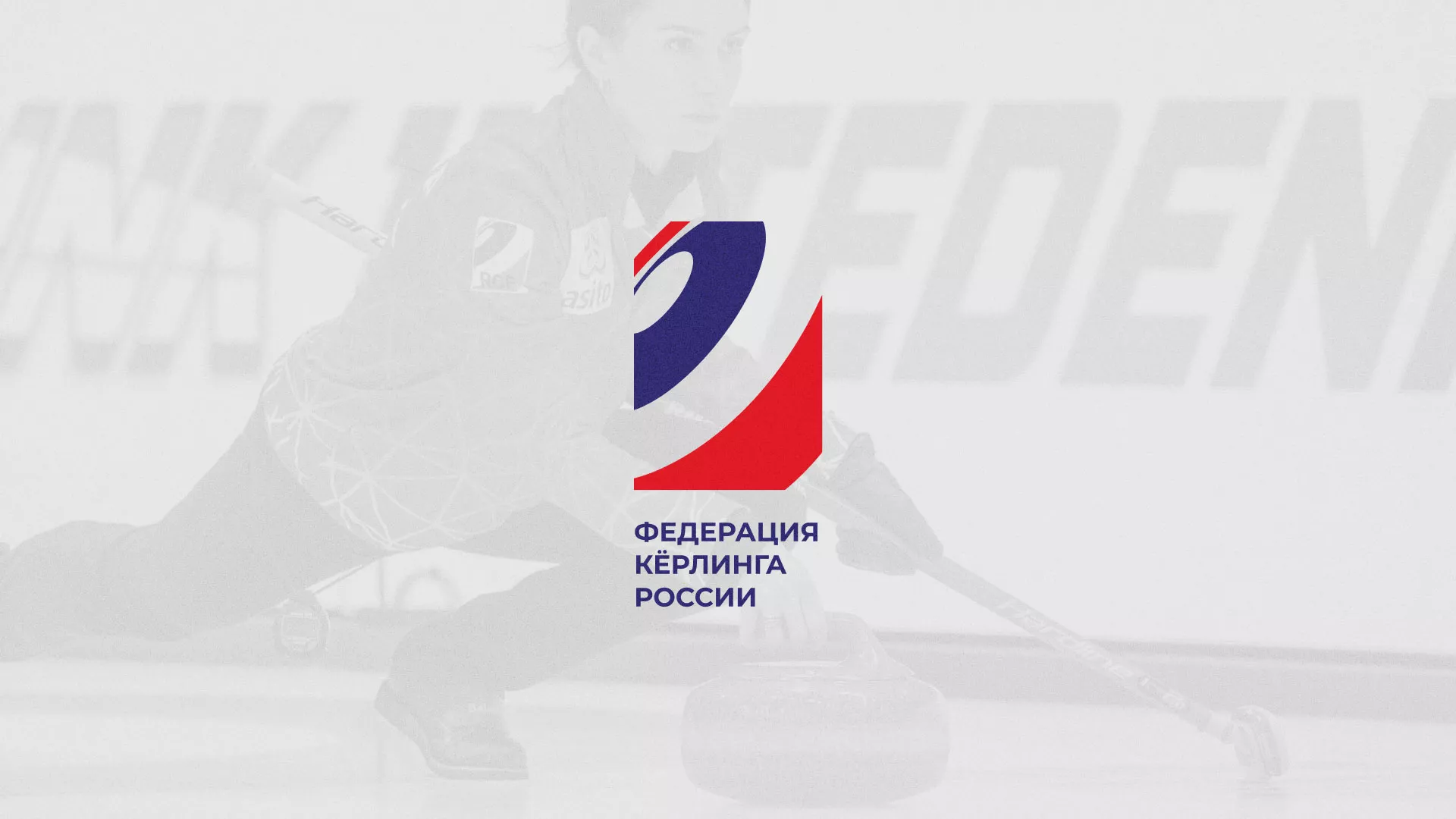 История о том, как мы делали в Асбесте модуль онлайн-записи для ФКР