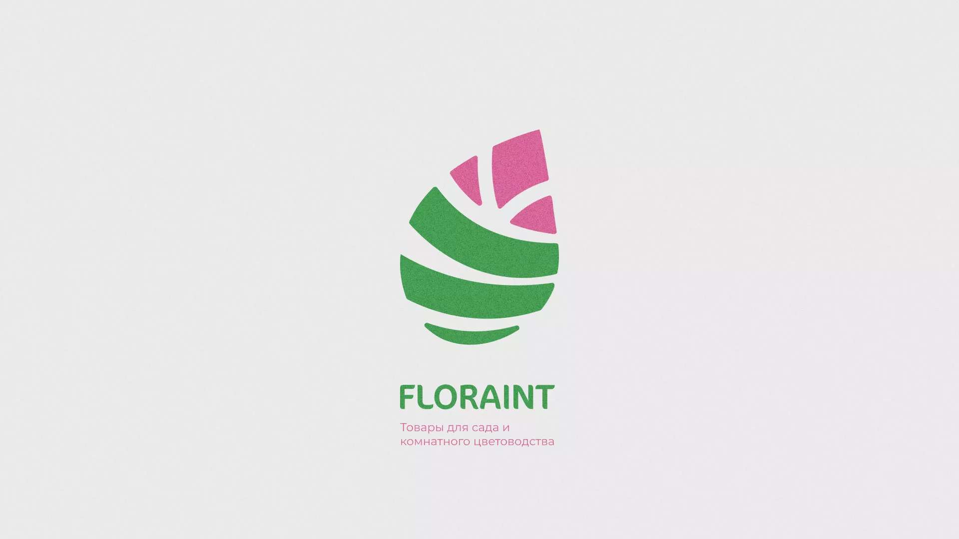 Разработка оформления профиля Instagram для магазина «Floraint» в Асбесте