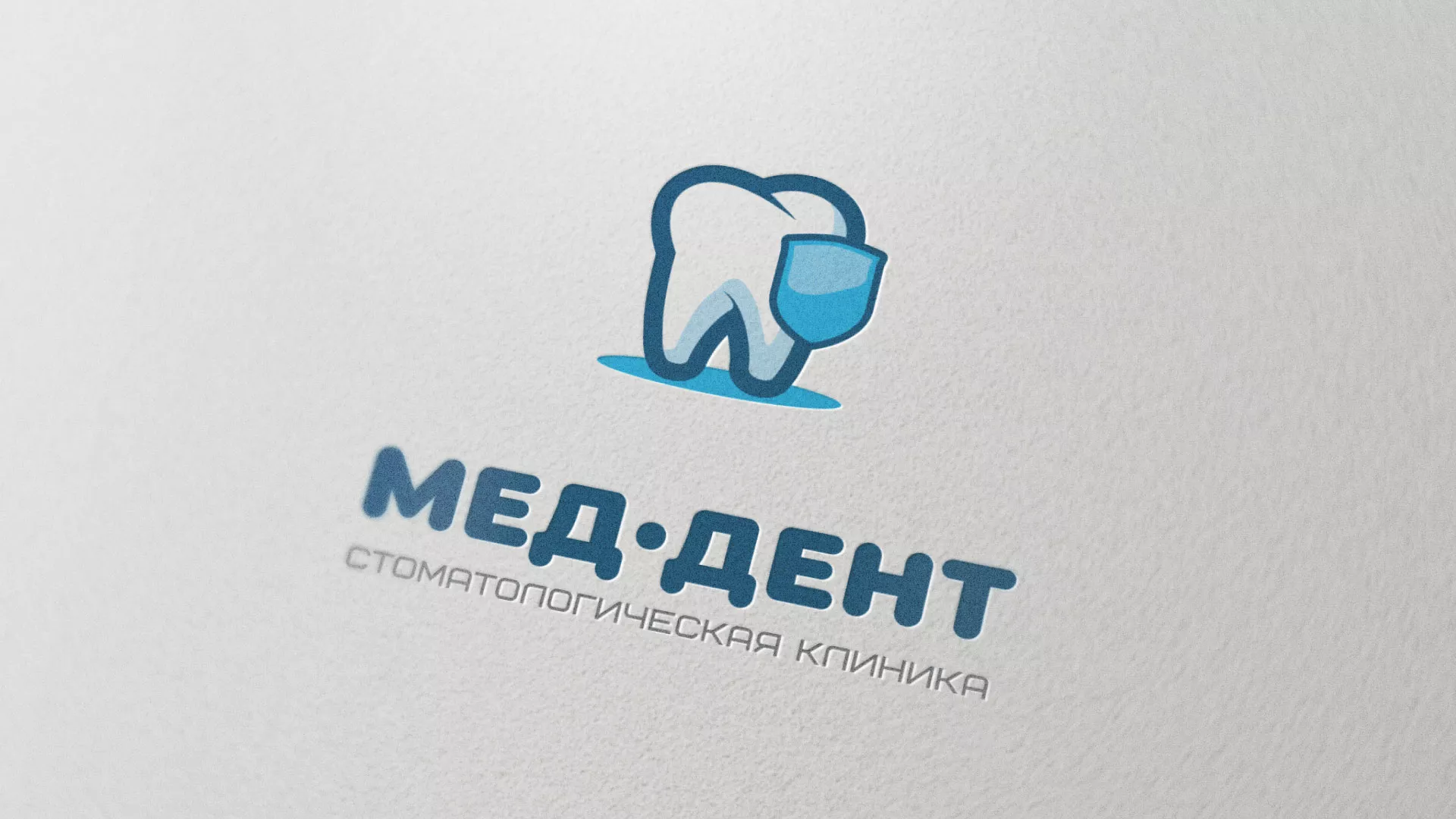 Разработка логотипа стоматологической клиники «МЕД-ДЕНТ» в Асбесте