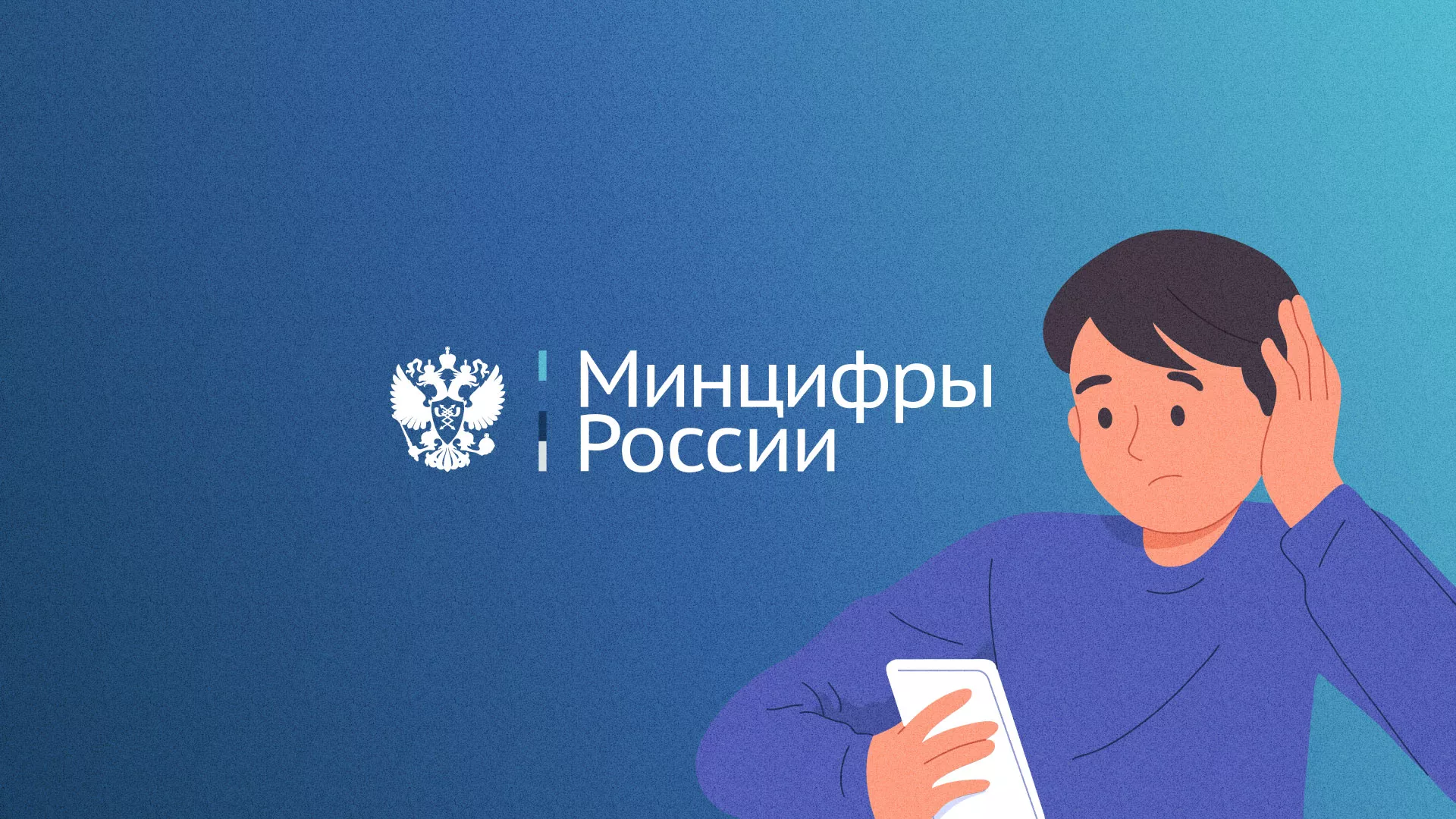 Минцифры и российские сертификаты безопасности SSL для сайтов в Асбесте