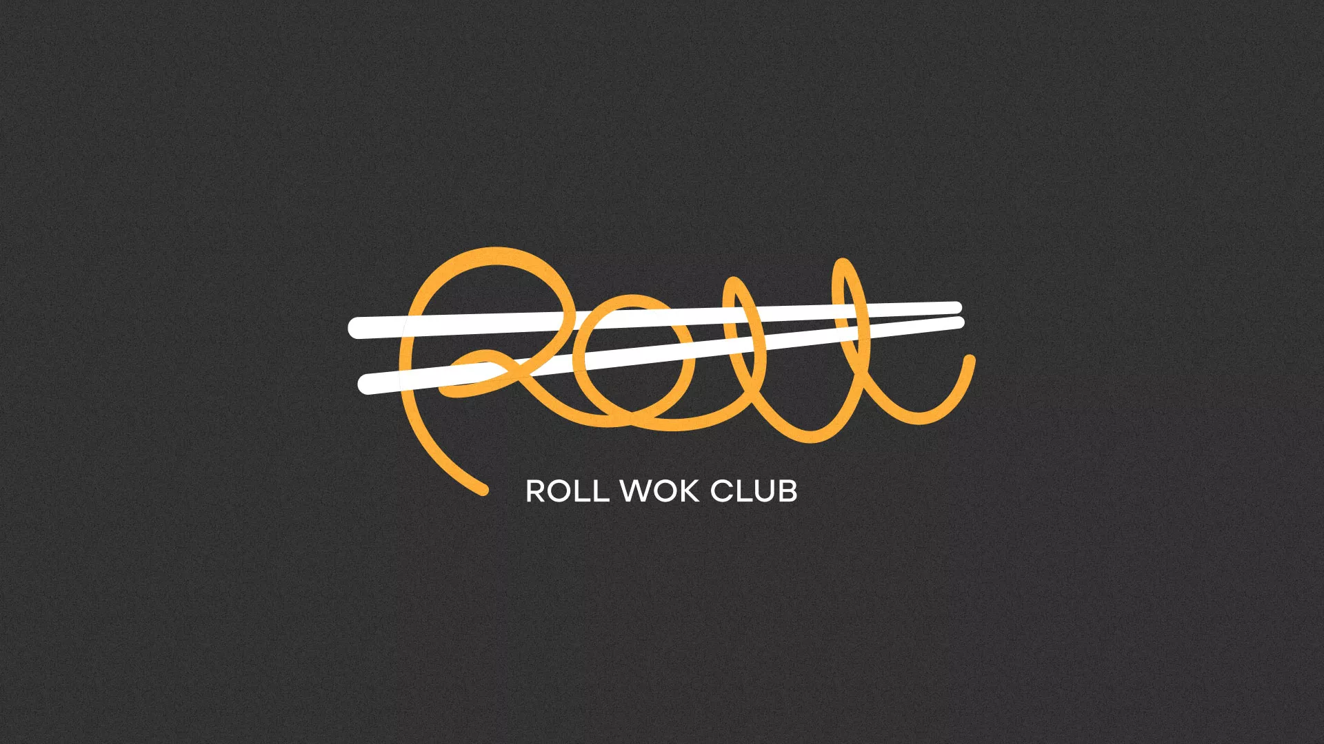 Создание дизайна листовок в Асбесте для суши-бара «Roll Wok Club» Создание дизайна листовок в Асбесте для суши-бара «Roll Wok Club»