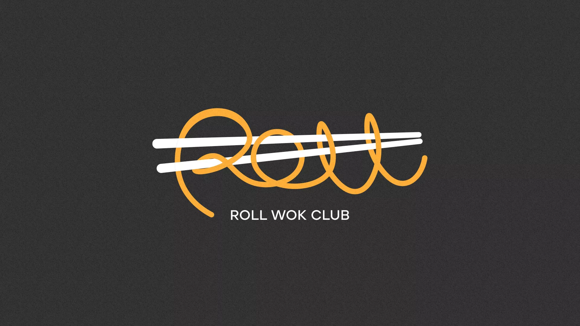 Создание дизайна листовок суши-бара «Roll Wok Club» в Асбесте