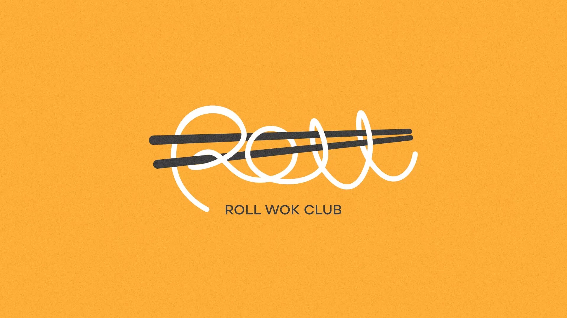 Создание дизайна упаковки суши-бара «Roll Wok Club» в Асбесте